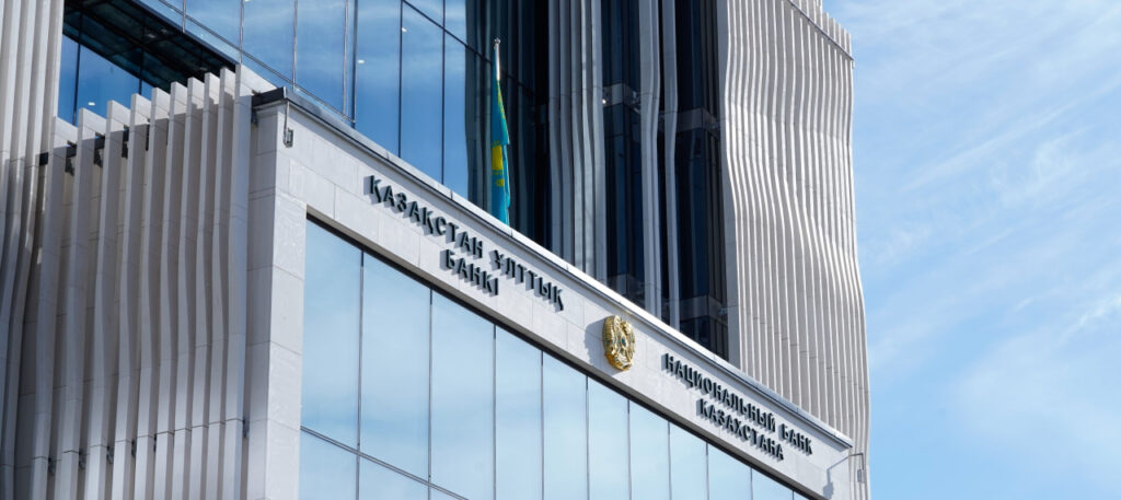 Нацбанк Казахстана снизил базовую ставку до 16,75%